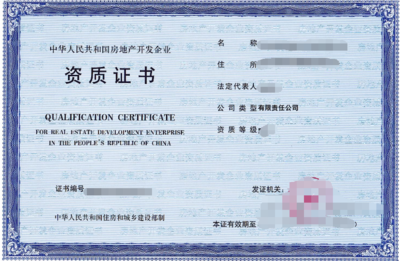 進入房地產行業，這些房地產開發經營基礎知識你得知道