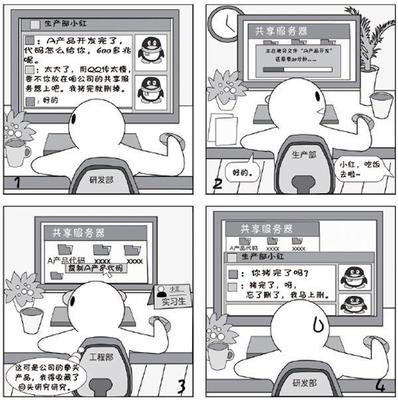 【國(guó)家網(wǎng)絡(luò)安全宣傳周】極易泄露信息的不良習(xí)慣盤(pán)點(diǎn)